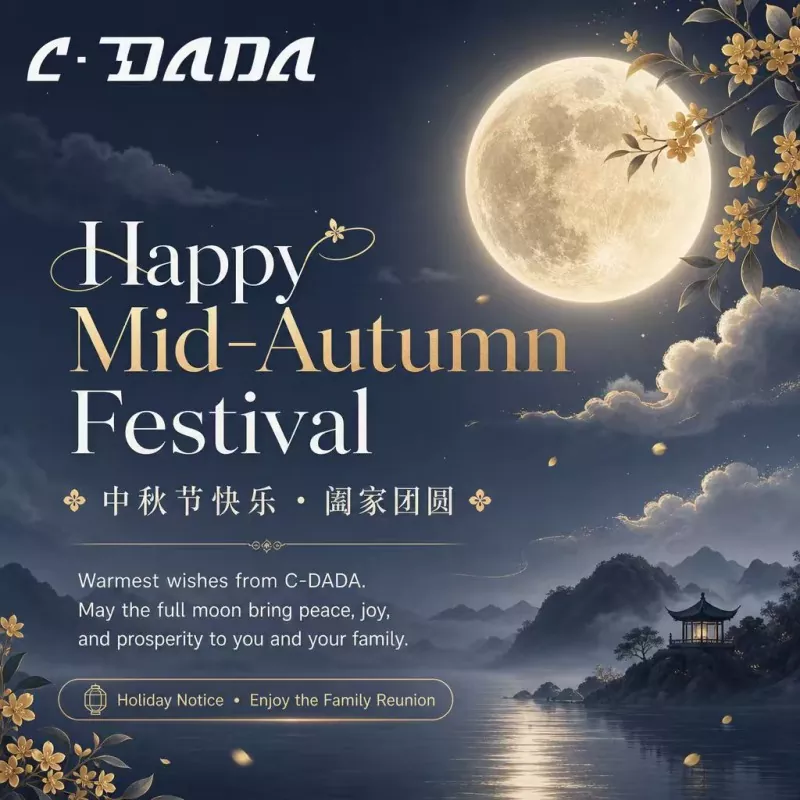 ความร่วมมือที่ส่องสว่าง: คำทักทายอันอบอุ่นในเทศกาลไหว้พระจันทร์จาก C-DADA
